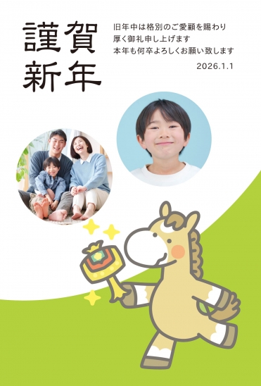 拍子木を持つ馬の写真フレーム