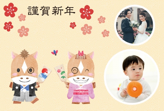 和装の馬と梅の写真フレーム