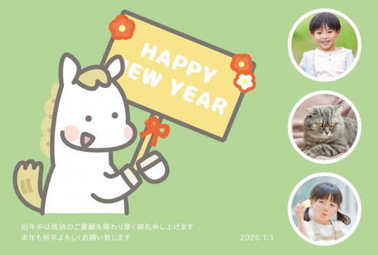 馬がボードを持つ写真フレーム2026