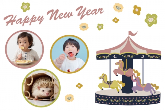 和柄とメリーゴーランドの華やか年賀