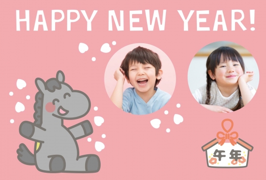 干支キャラクターが主役の優しいピンク年賀