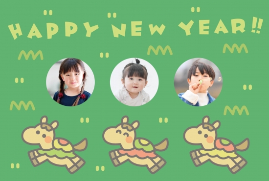 ポップな干支キャラが駆けるグリーンデザイン