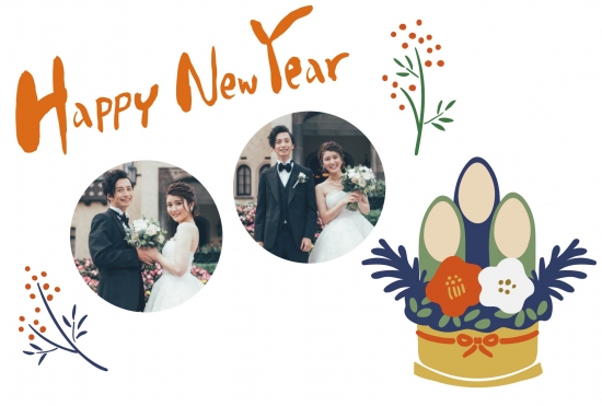 筆文字と門松が映える上品な和モダン