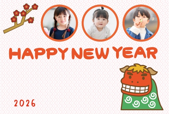 赤と梅モチーフの元気なポップ年賀