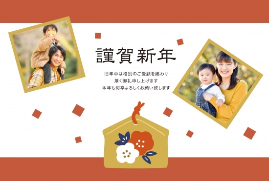 金枠と小紋柄が上品なモダン和デザイン